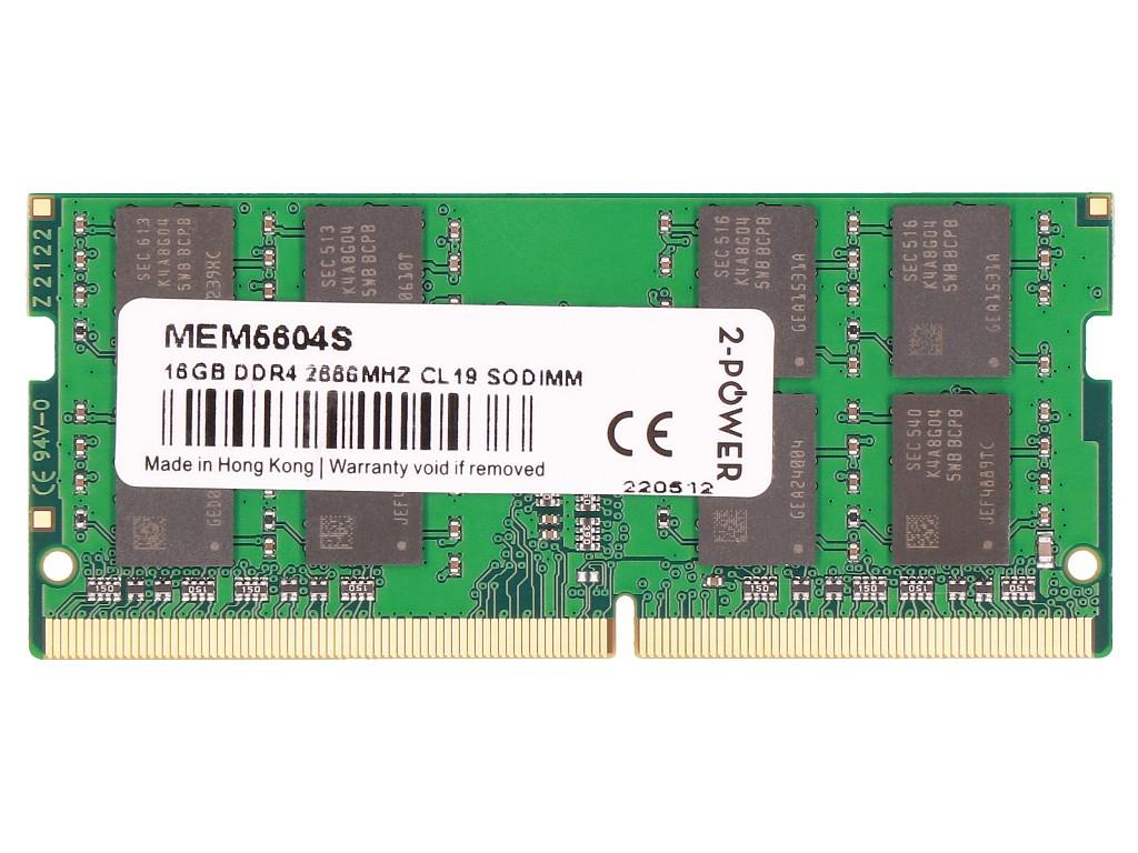 16GB DDR4 2666MHz CL19 SoDIMM