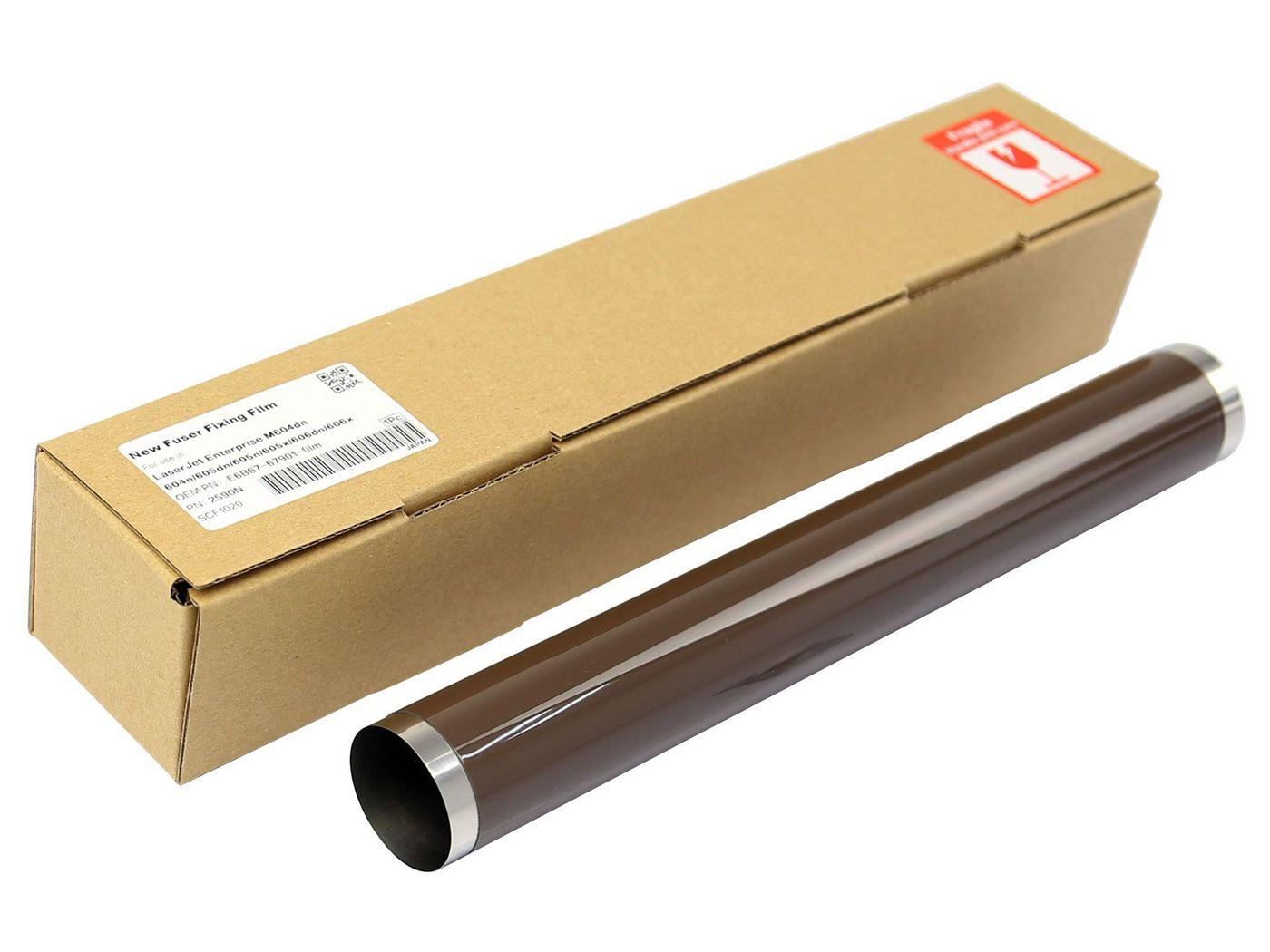 CoreParts MSP2590N parte di ricambio per la stampa Pellicola di fissaggio per fusore 1 pz (Fuser Fixing Film - Compatible parts