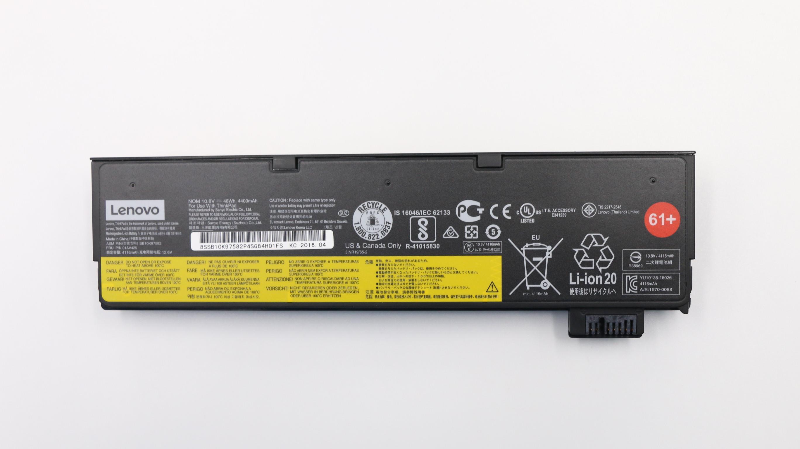 Main Battery Pack 11.4V 2100mAh