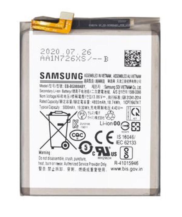 Batteria Samsung SM-G988B S20 Ultra 5G EB-BG988ABY Bulk